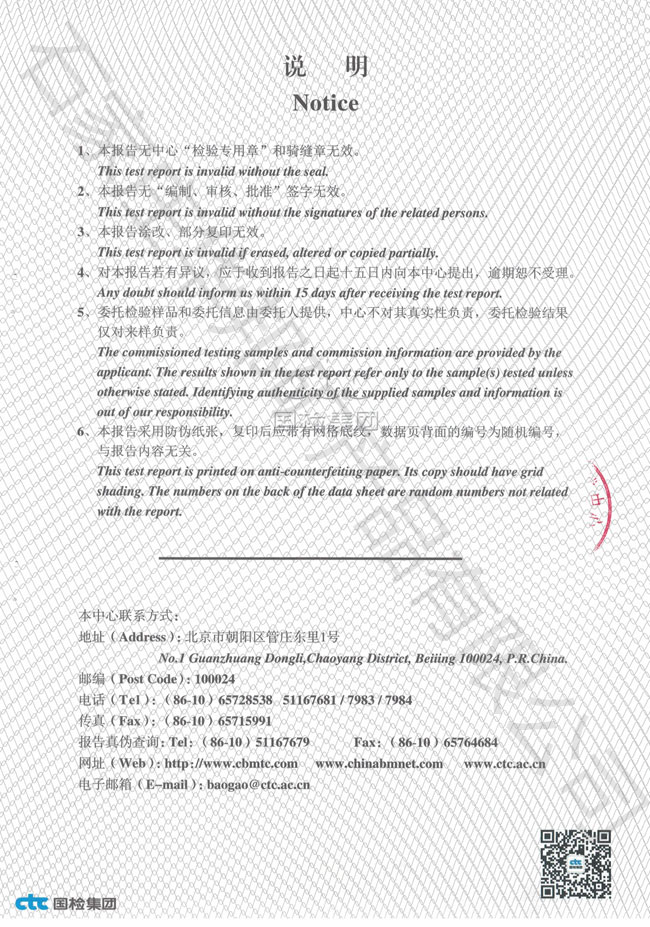 &#112;&#112;&#30005;&#23376;&#40;&#20013;&#22269;&#28216;&#41;&#23448;&#26041;&#22312;&#32447;&#24179;&#21488;
